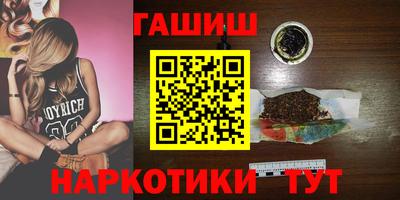 альфа пвп VHQ Лесосибирск