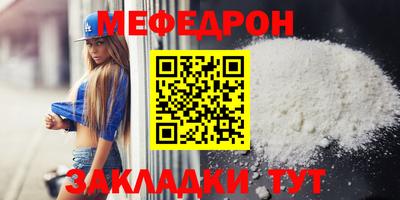 скорость mdpv Ливны