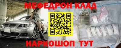 альфа пвп VHQ Лесосибирск