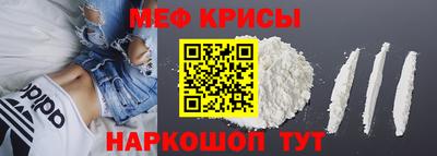 скорость mdpv Ливны