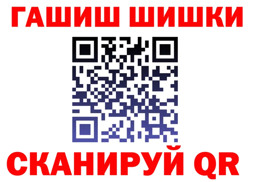 ГАШ Изолятор сайт это МЕГА Ноябрьск