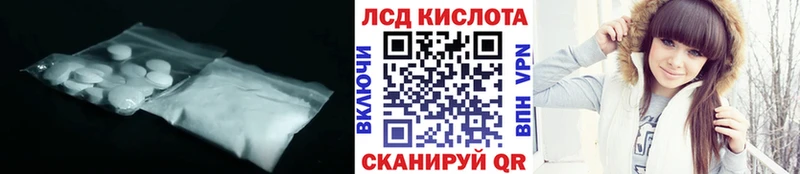 ЛСД экстази ecstasy  Ноябрьск 