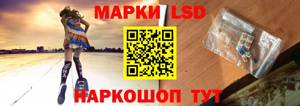 ЛСД экстази ecstasy  Вход с VPN  Лсд 25 экстази  Ноябрьск  ЛСД экстази кислота 