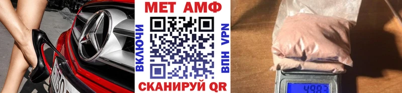 Первитин мет  Ноябрьск 