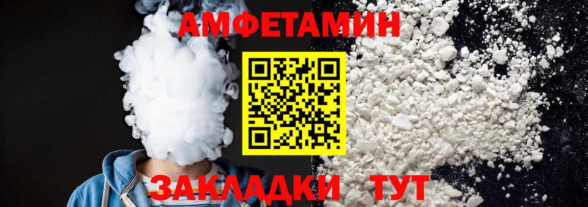 Метамфетамин мет Ноябрьск