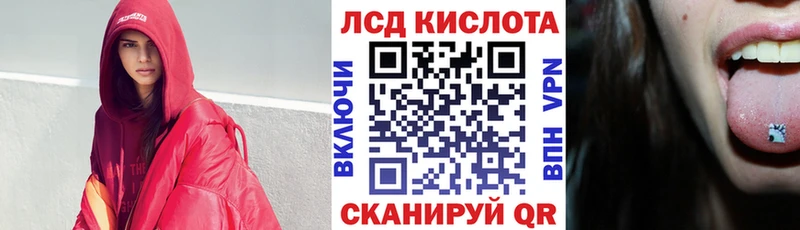 Марки 25I-NBOMe 1,8мг  Ноябрьск 