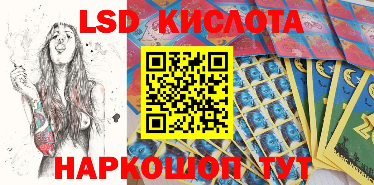 Ноябрьск  Наркотические марки 1,5мг  Наркотические марки 1,5мг  Вход с VPN 