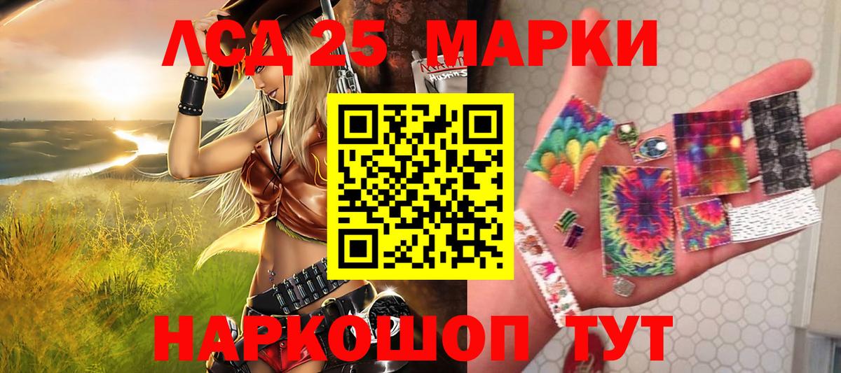 Марки NBOMe 1,8мг Ноябрьск