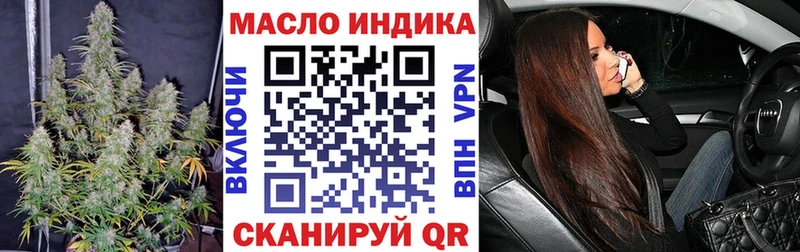 Дистиллят ТГК жижа наркотики Ноябрьск