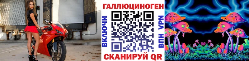 Галлюциногенные грибы Psilocybine cubensis  мега ссылки  Ноябрьск  цена  