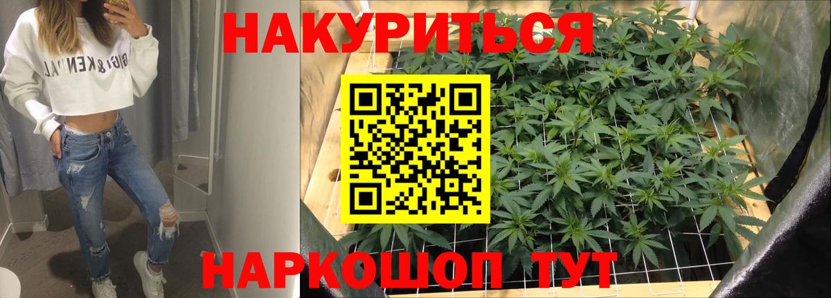 Бошки Шишки AK-47 Ноябрьск