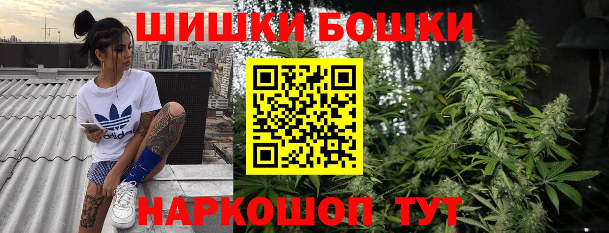 Ноябрьск  МАРИХУАНА марихуана  МАРИХУАНА Bruce Banner  Вход с VPN  Конопля White Widow 
